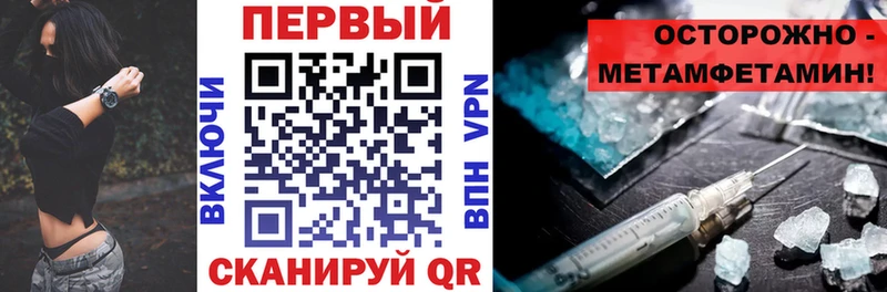 АМФЕТАМИН Premium  Купить  Биробиджан 