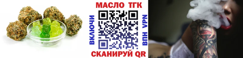 Купить закладки  Биробиджан  Еда ТГК конопля 