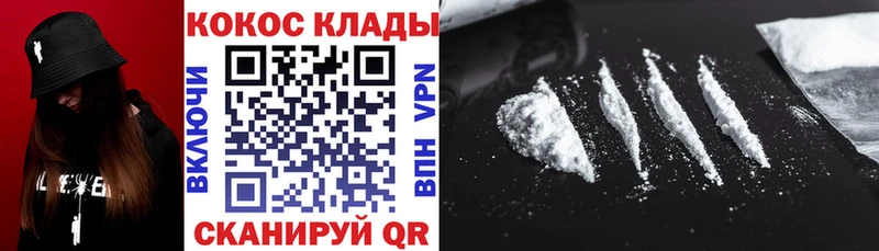 Купить  Биробиджан  Cocaine Боливия 