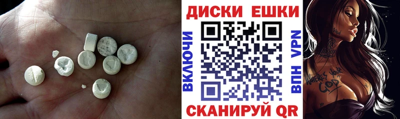 Купить закладки  Биробиджан  ЭКСТАЗИ Дубай 