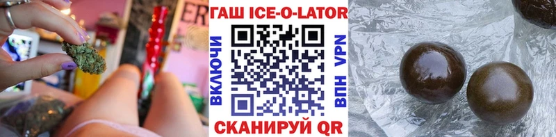 Купить  Биробиджан  Гашиш индика сатива 