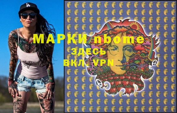 марихуана Армянск