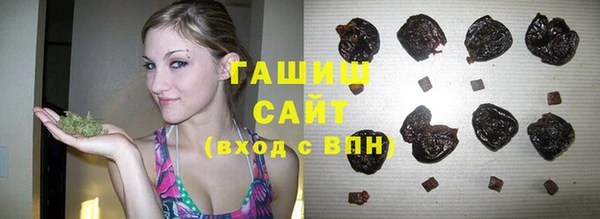 ПСИЛОЦИБИНОВЫЕ ГРИБЫ Алексеевка
