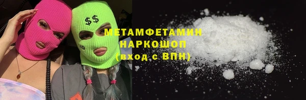 ALPHA PVP Алзамай