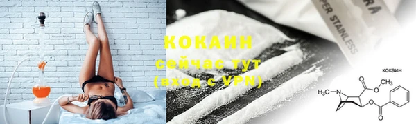 марихуана Армянск