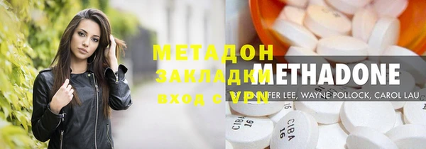 марихуана Армянск