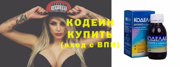 дистиллят марихуана Лиски