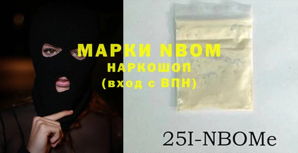 дистиллят марихуана Лиски