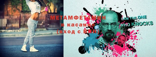 меф VHQ Лихославль