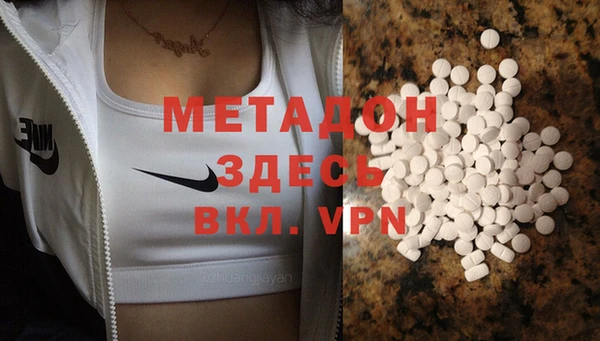 дистиллят марихуана Лиски