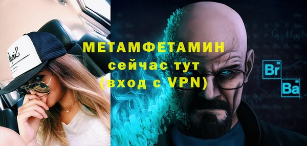 марихуана Армянск