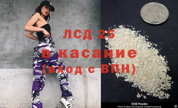 дистиллят марихуана Лиски