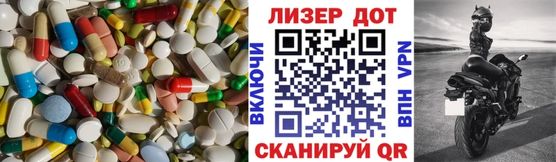 ЛСД экстази кислота  Купить  Биробиджан 