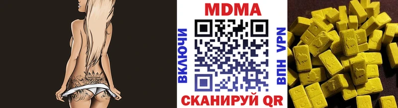 Купить закладки  Биробиджан  MDMA молли 