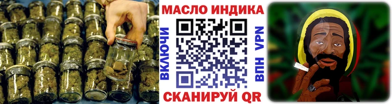 Дистиллят ТГК Wax  Купить закладки  Биробиджан 